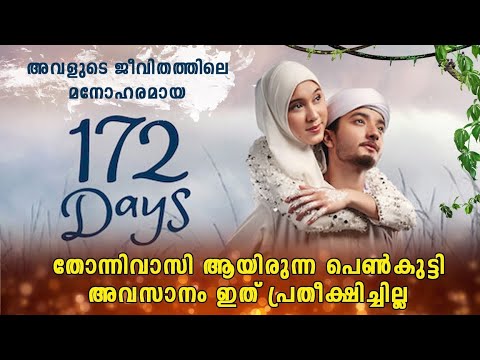 172 Days Movie Malayalam Explained | Indonesian Movie explained in Malayalam.