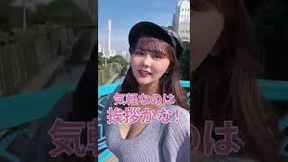 【あざとい女】好きな人に話しかけるにはどうすればいいですか？