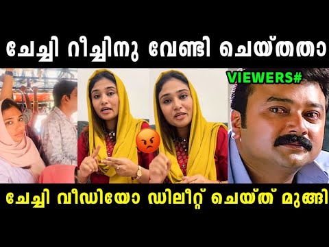 ആളെ കൊന്നപ്പോൾ സമാധാനമായി 😡 Shimjitha Bus Issue | Deepak | Shimjitha Instagram | Vyshnav Trolls 