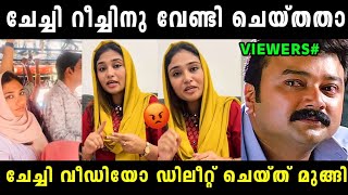 Download lagu ആളെ കൊന്നപ്പോൾ സമാധാനമായി 😡 Shimjitha Bus Issue | Deepak | Shimjitha Instagram | Vyshnav Trolls  mp3