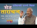 मास्टर सतबीर जैसा इस रागनी किस्से को क