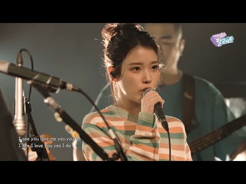 IU & Hyukoh, Sunset Rollercoaster Singing Live "Can't love you anymore"
