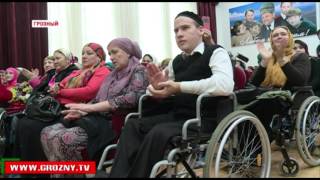 В Грозном прошел ряд мероприятий к Международному дню инвалидов