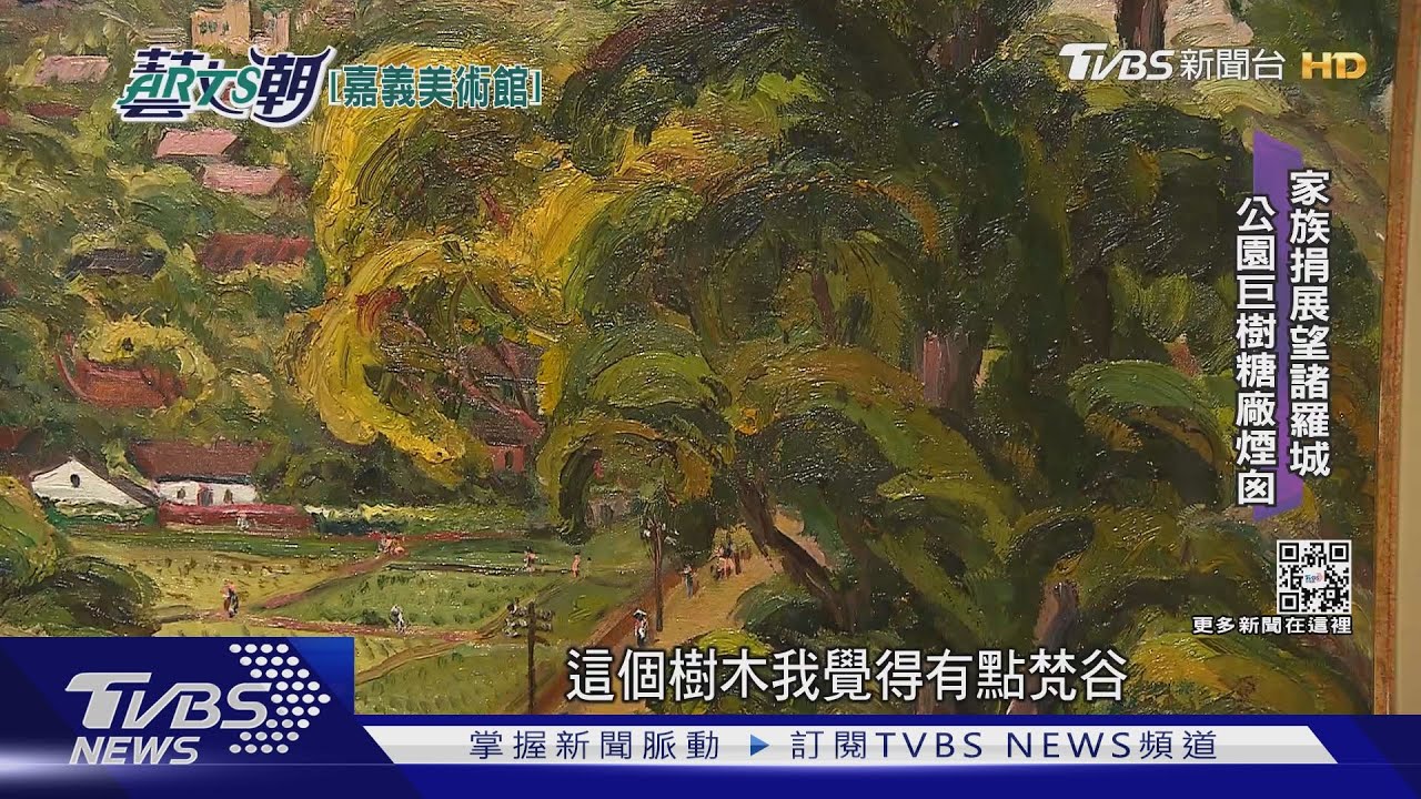 嘉美館建築獎首獎　古蹟新生畫都再現