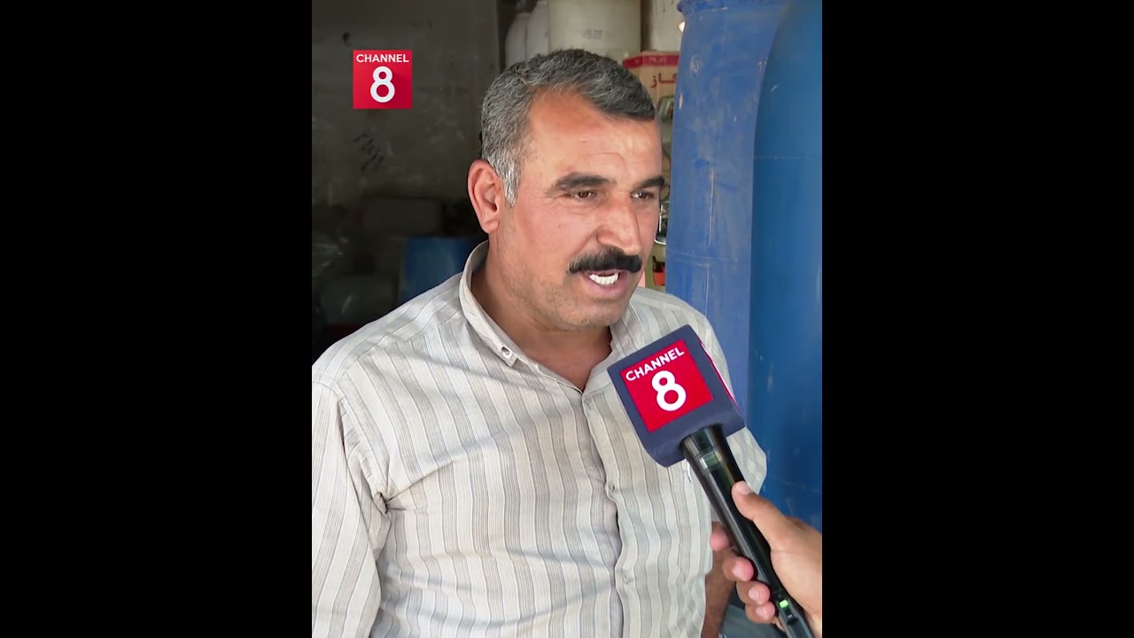 ڤیدیۆ | ساڵانی ڕابردوو لە هاویندا نرخی نەوت هەرزان دەبوو، بەڵام ئەمساڵ...