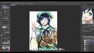【イラストメイキング】リクエスト品　原神:ウェンティ