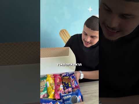 הגלידה בורחת!