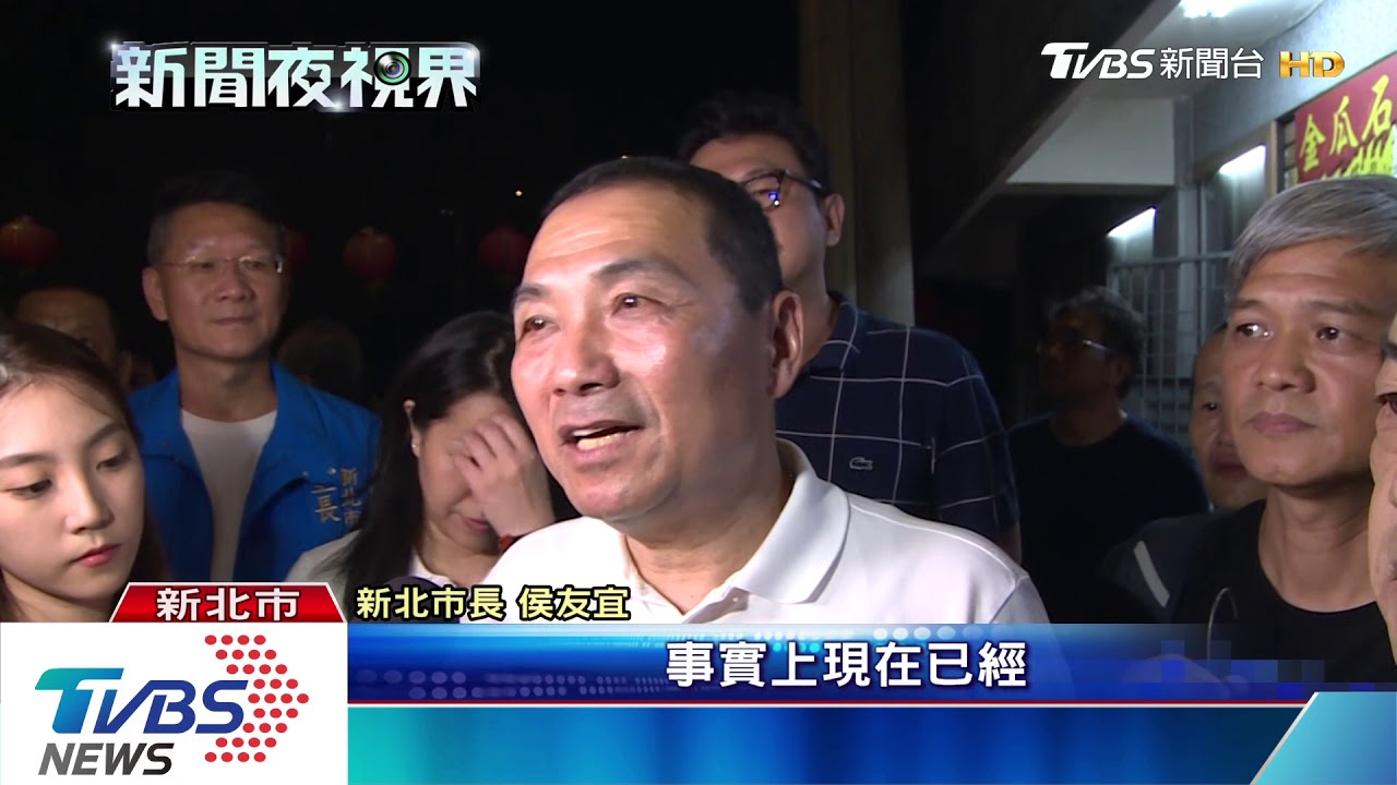 侯友宜跟達人走 提磺火燈體驗採礦趣