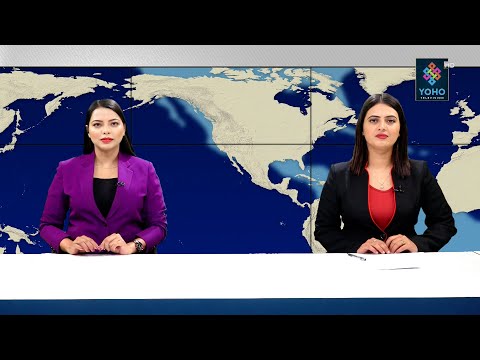 YOHO SAMACHAR : योहो समाचार 2078/09/11 || YOHO TV HD || 7 PM NEWS