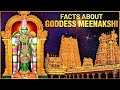 मीनाक्षी अम्मान मंदिर का रहस्य  | Goddess Meenakshi Temple Facts | M