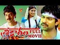 SRIKARAM TELUGU FULL MOVIE JAGAPATHI BABU HEERA ANANDH V9 VIDEOS