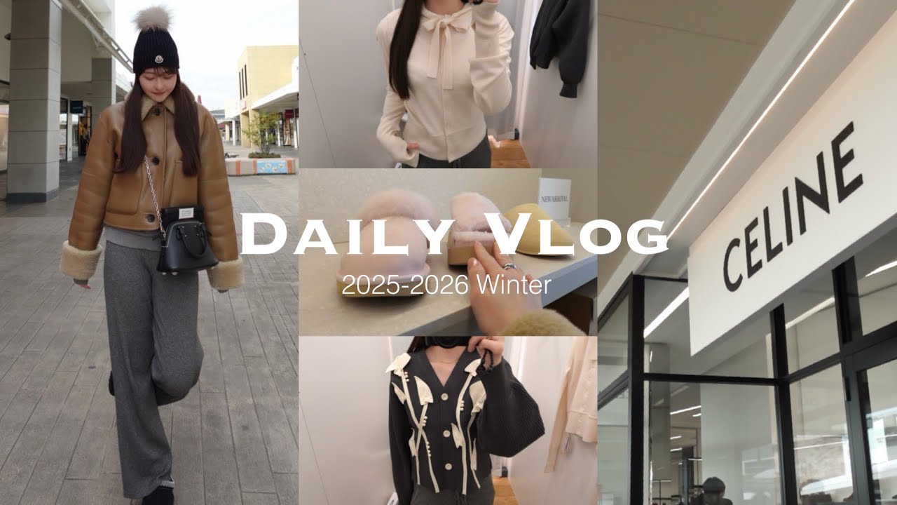 Vlog)木更津アウトレットで冬服調達🩰🤍|年末年始5daysと購入品|仕事のお話👩🏻‍💻