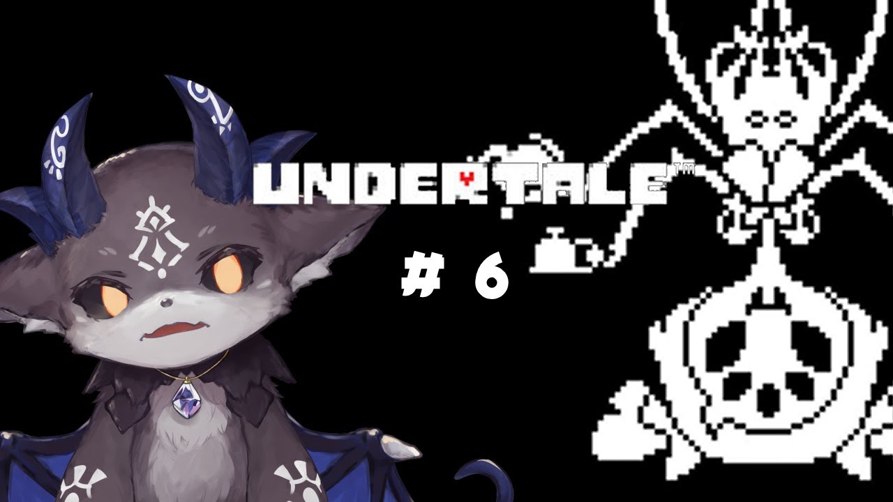 #6 悪魔がUNDERTALE【でびでび・でびる/にじさんじ】