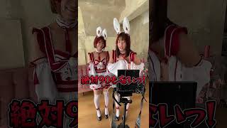 バスト90の衣装は無理でした… #shorts