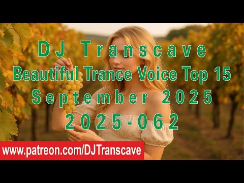 🎵🎵 ▶▶ DJ Transcave - Beautiful Trance Voice Top 15 (2025) - 62 - September 2025 ◄◄ 🎵🎵