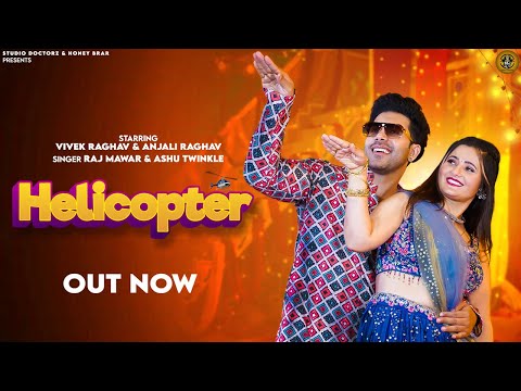 Helicopter (Official Video) Raj Mawar & Ashu Twinkle | Anjali Raghav & Vivek Raghav | Haryanvi Songs
