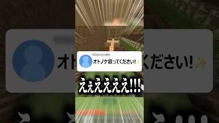 ラップ苦手の俺が『オトノケ』全力で歌ってみた結果がかっこよすぎるwwww #shorts
