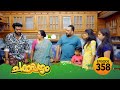 Chakkappazham 2 Comedy Series EP 358