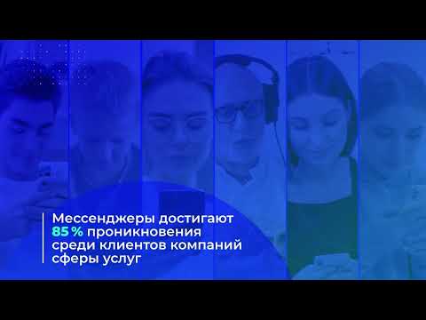 IntellectDialog видео