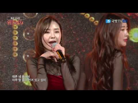 Dal Shabet Special Stage Visiting Train K-Force Special Show (4/28/2017) [CC: ENG SUBS]