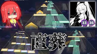【プロセカ】こるん、お前の墓場はここだ ー SAN値直葬 "MASTER 33 & APPEND 36"【ゆっくり実況】【プロジェクトセカイ カラフルステージ！feat.初音ミク】
