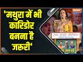 Hema Malini slams Rahul Gandhi amid UK speech row: 'He should apologize' | EXCLUSIVE