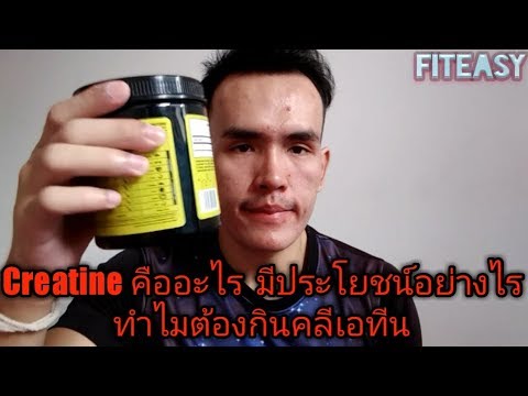 การแข่งขันสำหรับสมาชิกหนุ่มสาว วิธีการปรับปรุงความแข็งแรง