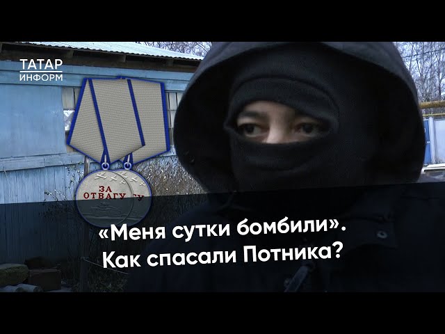 «По всему телу осколки»: трогательная история спасения бойца СВО