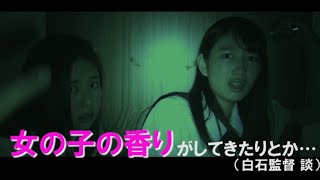 映画『ボクソール★ライドショー』“春めき”バージョン公開記念特別映像