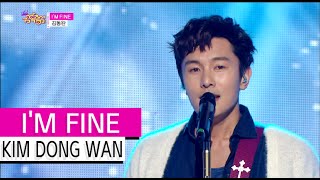 [HOT] KIM DONG WAN - I'M FINE, 김동완 - 아임 파인, Show Music core 20151107