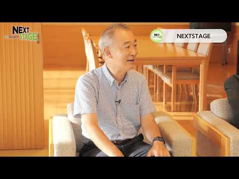 NEXTSTAGE2022#5　公益財団法人松平公益会　佐伯 勉理事長、香川大学創造工学部創造工学科造形・メディアデザインコース　國枝 孝之准教授