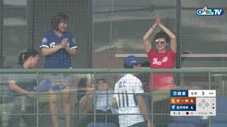 [稱讚] 代理隊長范國宸