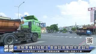[閒聊] 小港沿海路死亡車禍