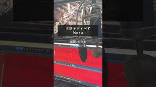 東京テディベア 原曲キーで歌ってみた  #shorts  #原キー #歌ってみた #Neru #東京テディベア  #ハイトーン
