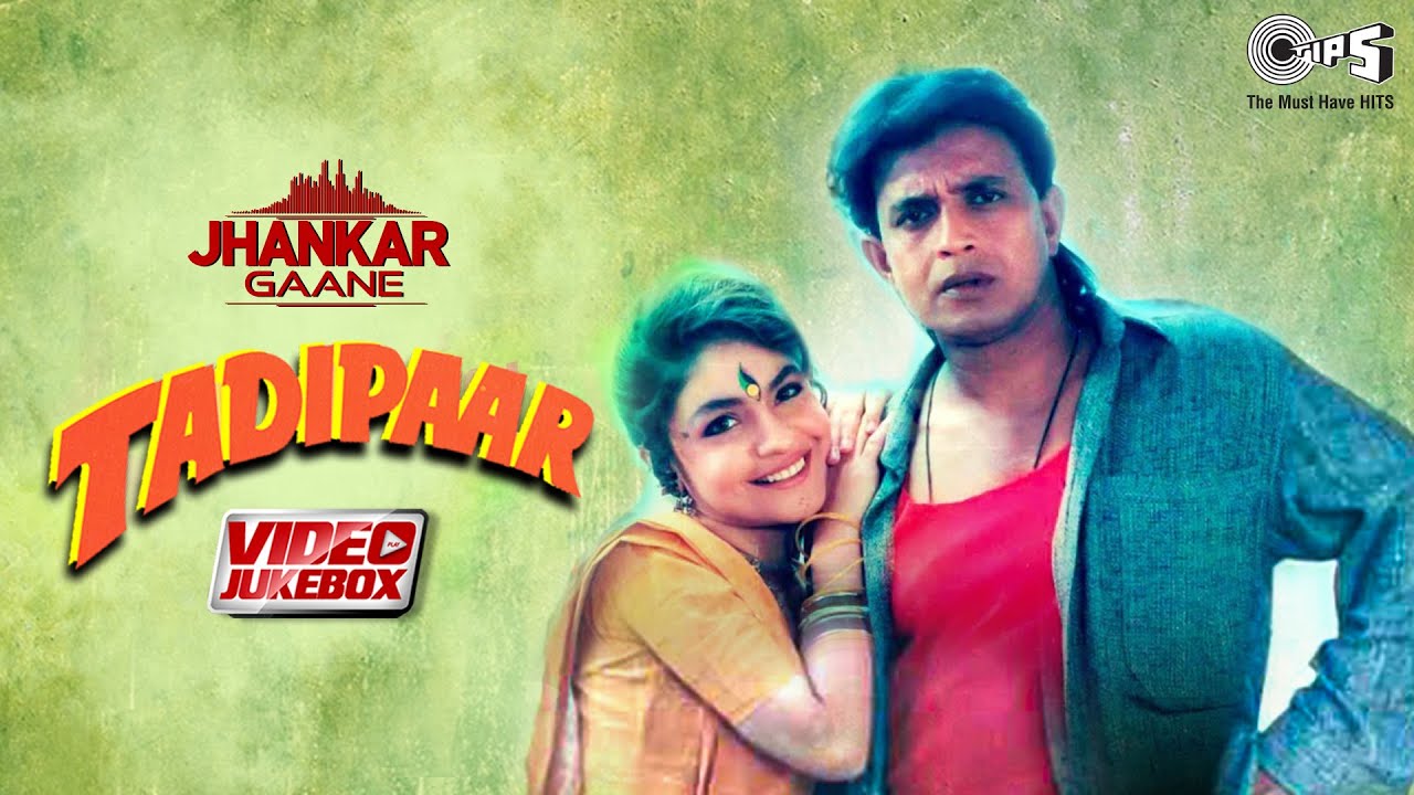 Tadipaar video thumbnail