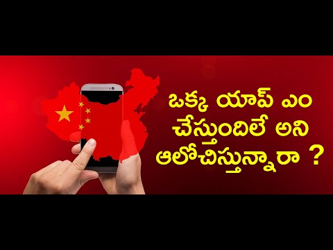 China Apps List in Telugu | Made in India Apps Telugu | News6G