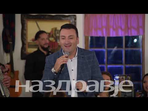 Na zdravje - Dace Nikolovski i Ekstra Bend - Tinke Katinke (Art Studio Production)