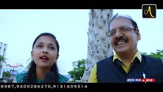 गायिका पूर्वा श्रीवास्तव का इंटरव्यू तपेश जैन के साथ आप मन के बात video