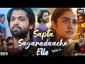 Sapta Sagaradaache Ello Side A Full Movie In Hindi Rakshit Shetty Rukmini V HD Reviews Facts