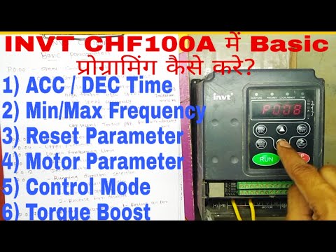 INVT CHF100A VFD (AC Drive) Basic Parameter Setting In Hindi | INVT VFD Programming with Practical|