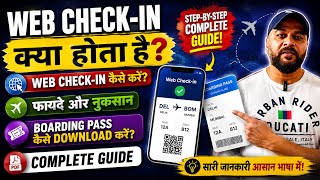 Easy Web Check-In: A Step-by-Step Guide | web check in kya hota hai? | web check