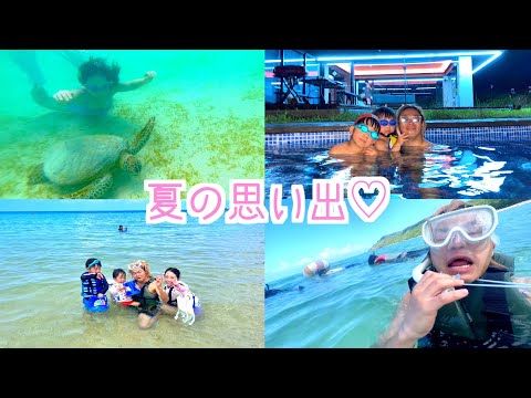 【888月】しばなんファミリー夏の宮古島旅行が最高すぎたのでvlogにしちゃったああ🍉🌻