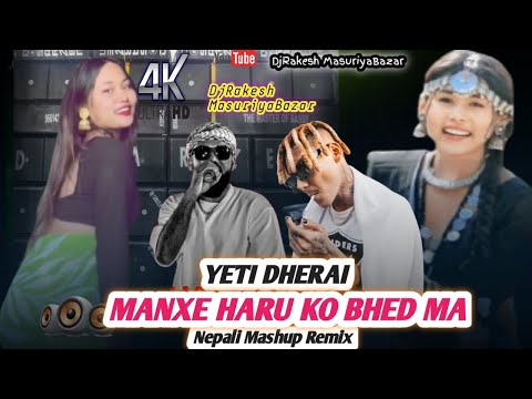 YETI DHERAI MANCHHE HARU KO BHED MA X VTEN X NAWAZ ANSARI NEPALI MASHUP DJRAKESH MASURIYABAZAR