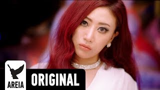 [Teaser] LIAH - All In