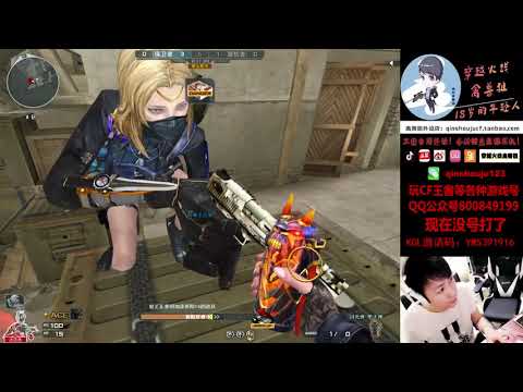 CF : Barrett | Born Beast CFS2018 - Desert 2.0 - Qinshouju#695