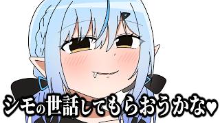 【手描き】急に出てくるラミおじと優しいポルカさん【雪花ラミィ/桃鈴ねね】