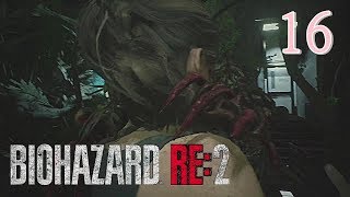 今さら【バイオハザードRE2 Ｚ ver 】やってみた #16