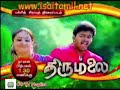 Barkid Special Movies On Sun TV Promo 2009 Promo Surya Vamsam Thirumalai Sabari