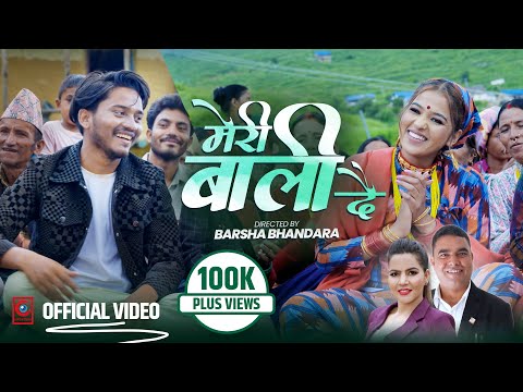 MERI BALI DAI || मेरी बालि दै || New Deuda Song Dharmaraj Neupane Laxmi Acharya Ft. Barsha & Kamal