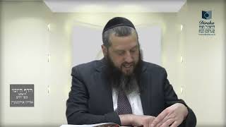 הדף היומי ירושלמי מסכת מגילה דף כ